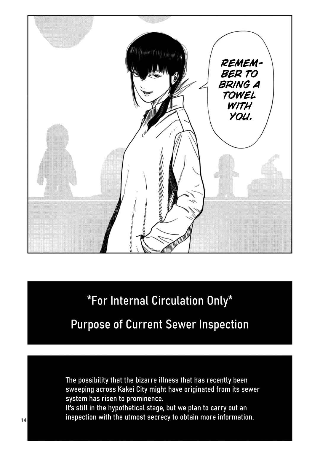 Ura Baito: Toubou Kinshi Chapter 234 - Page 13