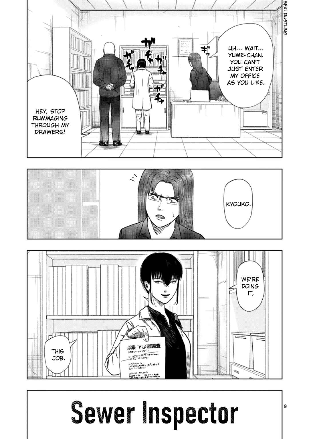 Ura Baito: Toubou Kinshi Chapter 234 - Page 8