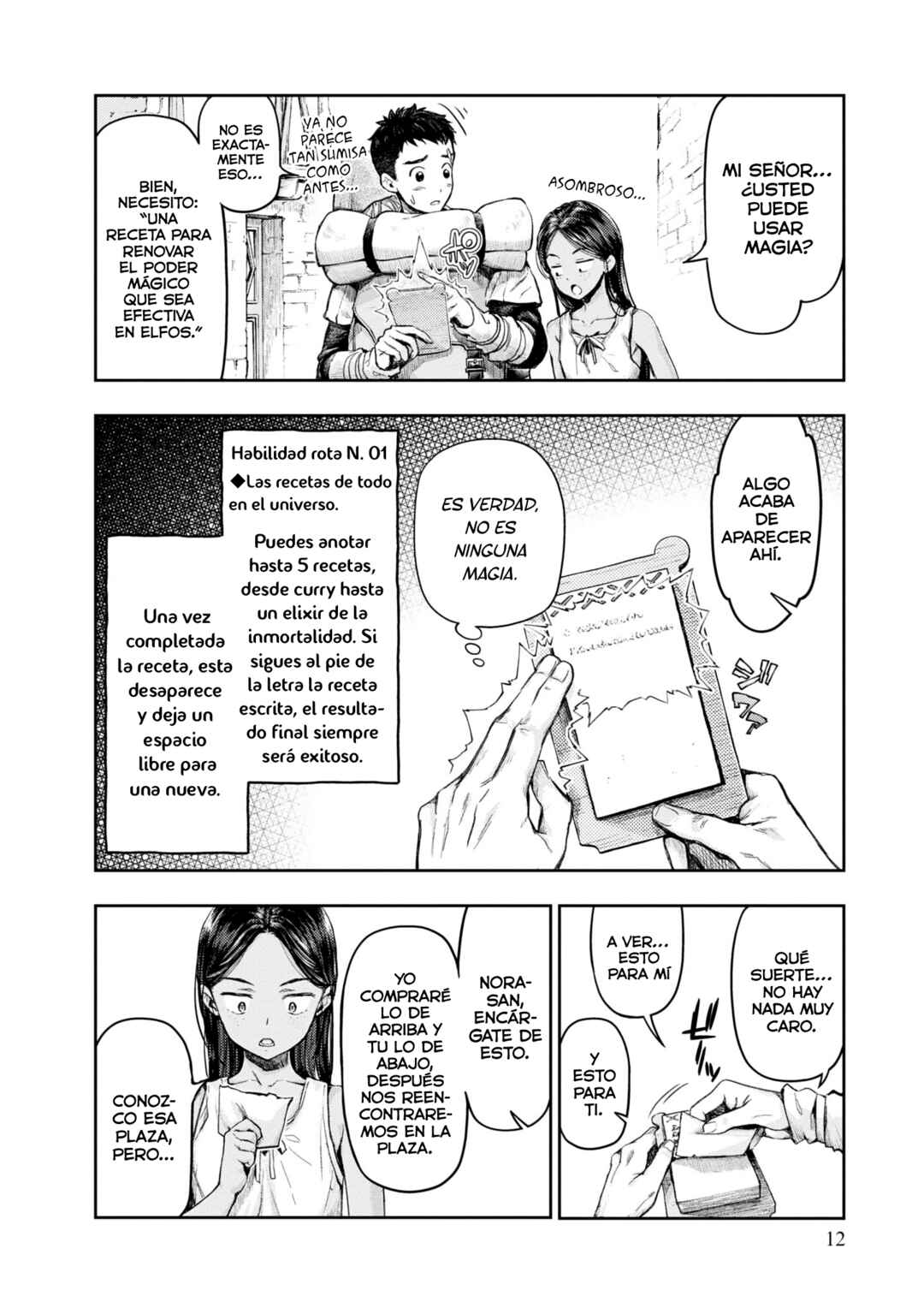 Nisemono no Renkinjutsushi Chapter 1 - Page 15