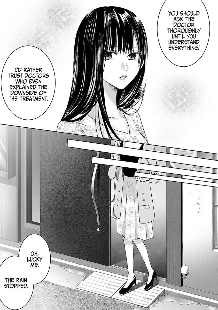 Ashita, Watashi wa Dareka no Kanojo Chapter 27 - Page 14