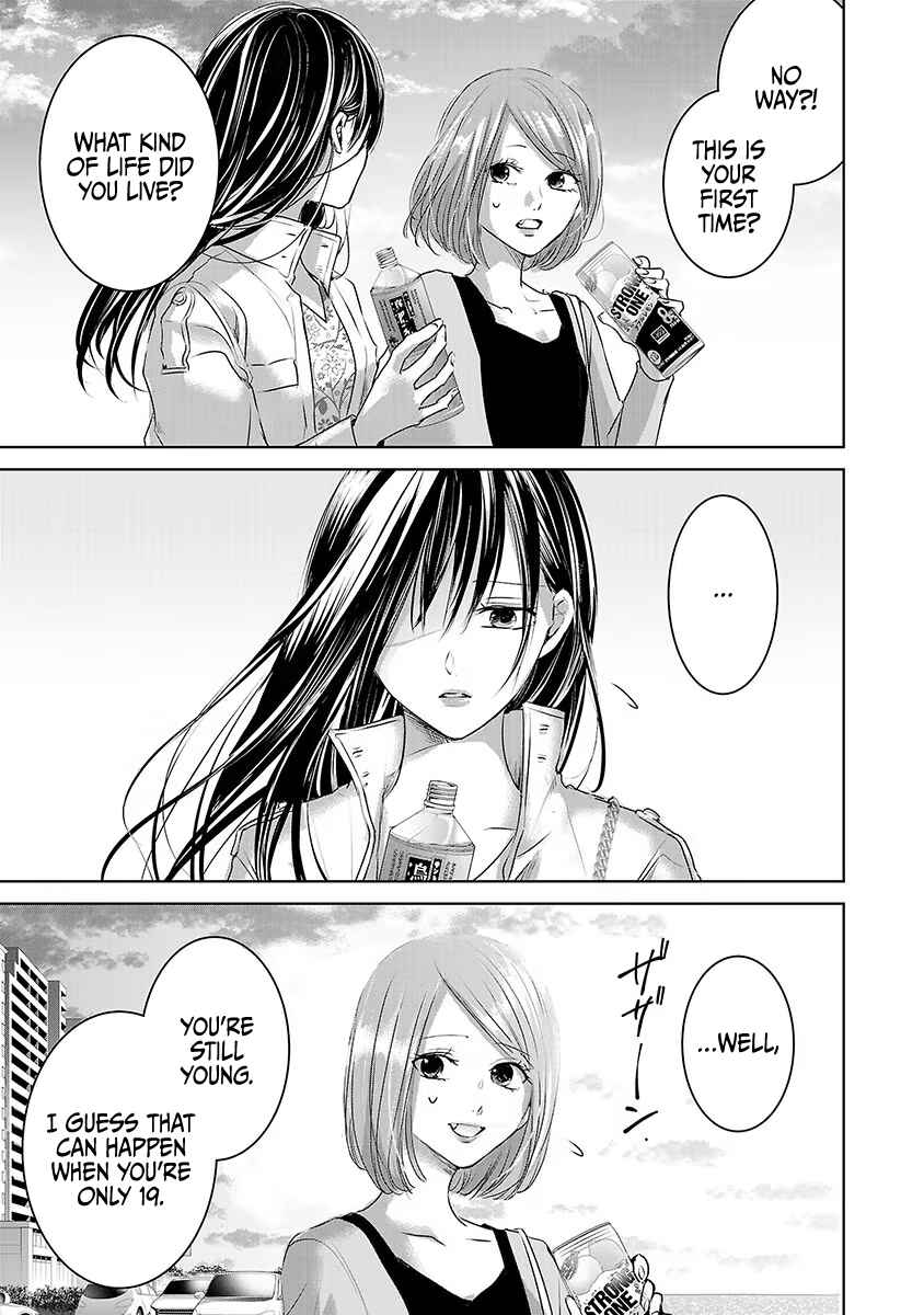 Ashita, Watashi wa Dareka no Kanojo Chapter 27 - Page 22