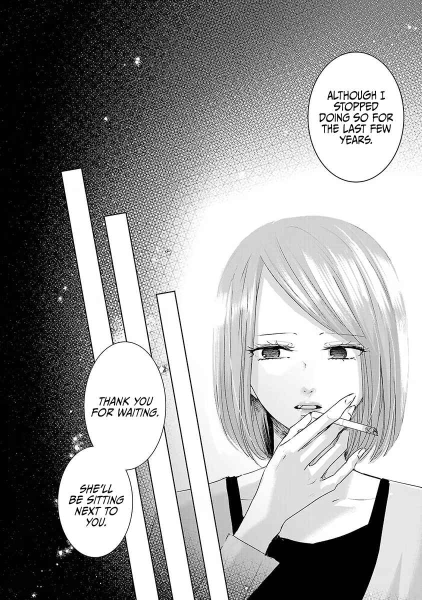 Ashita, Watashi wa Dareka no Kanojo Chapter 27 - Page 27