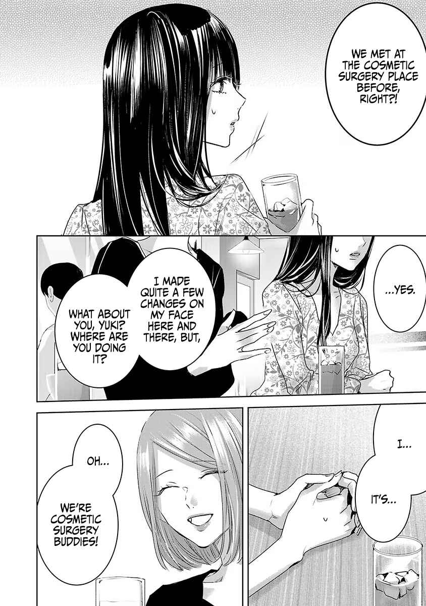 Ashita, Watashi wa Dareka no Kanojo Chapter 27 - Page 7