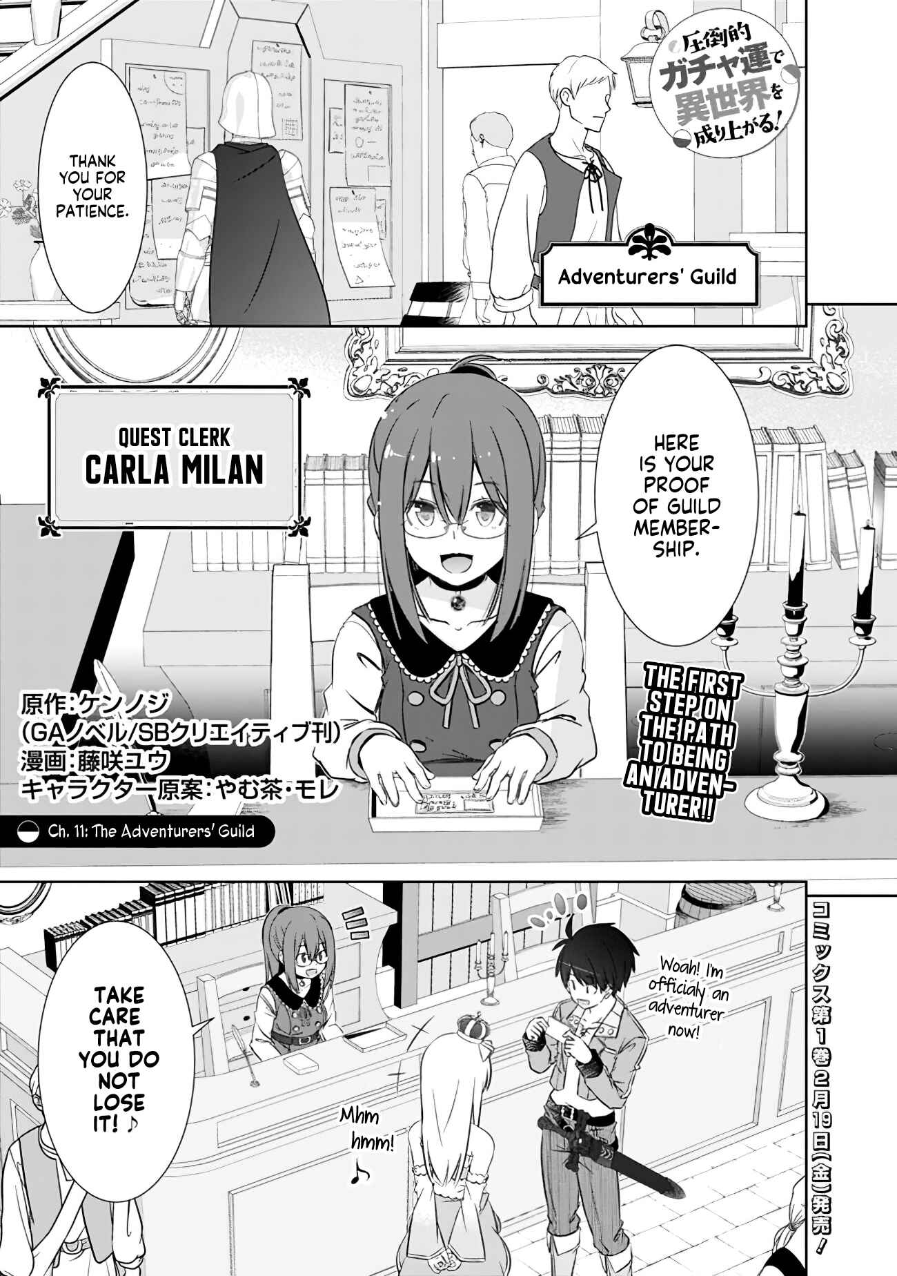 Attouteki Gacha un de Isekai wo Nariagaru! Chapter 11 - Page 1