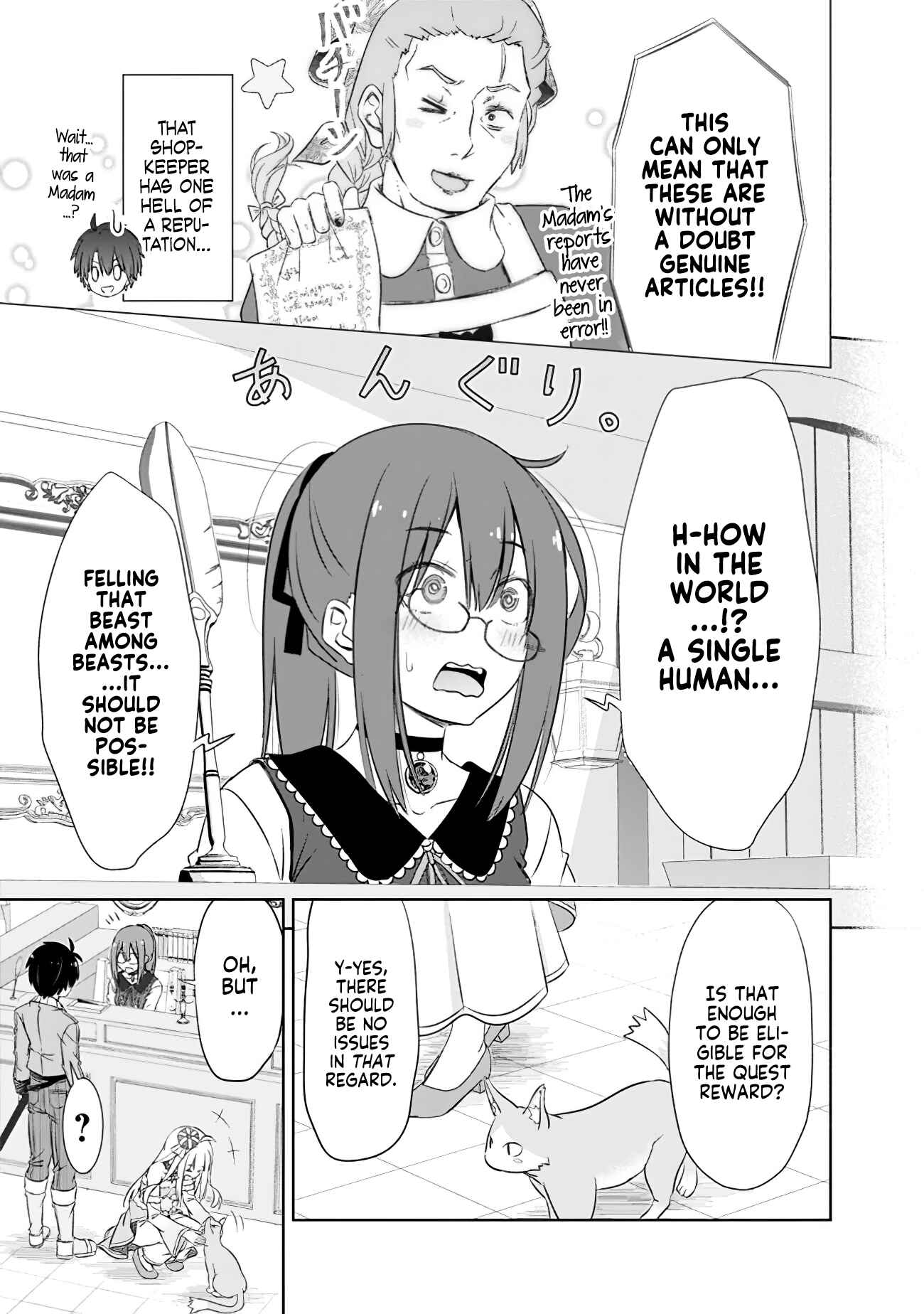 Attouteki Gacha un de Isekai wo Nariagaru! Chapter 11 - Page 5