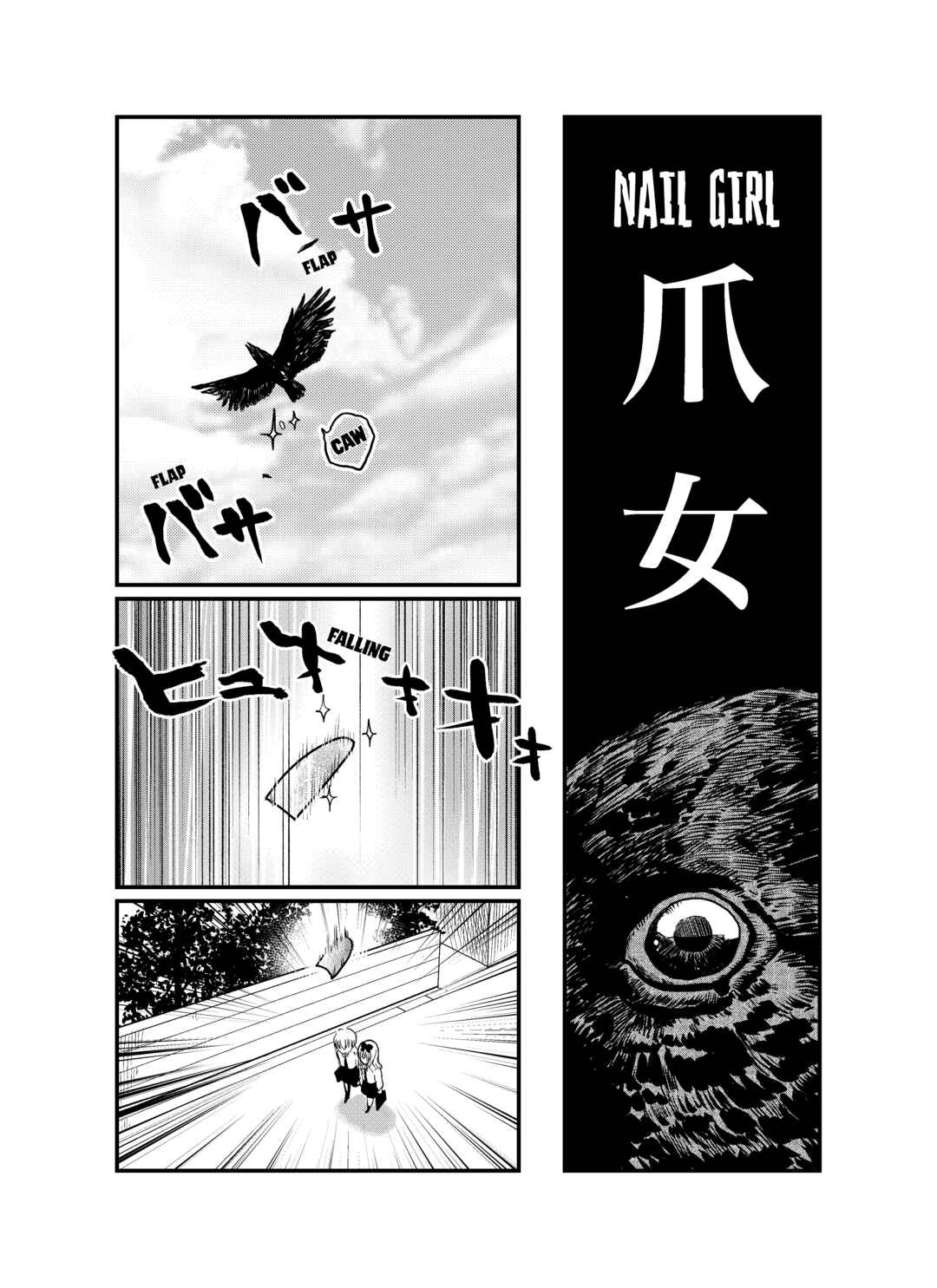 Nail Girl Chapter ? - Page 1