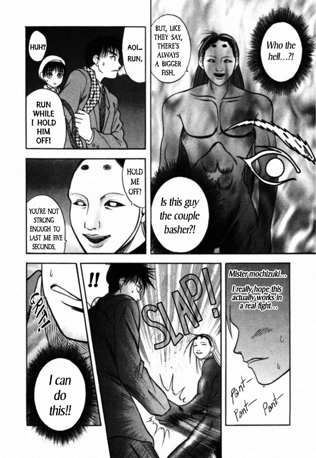Kakeru Chapter 55 - Page 16