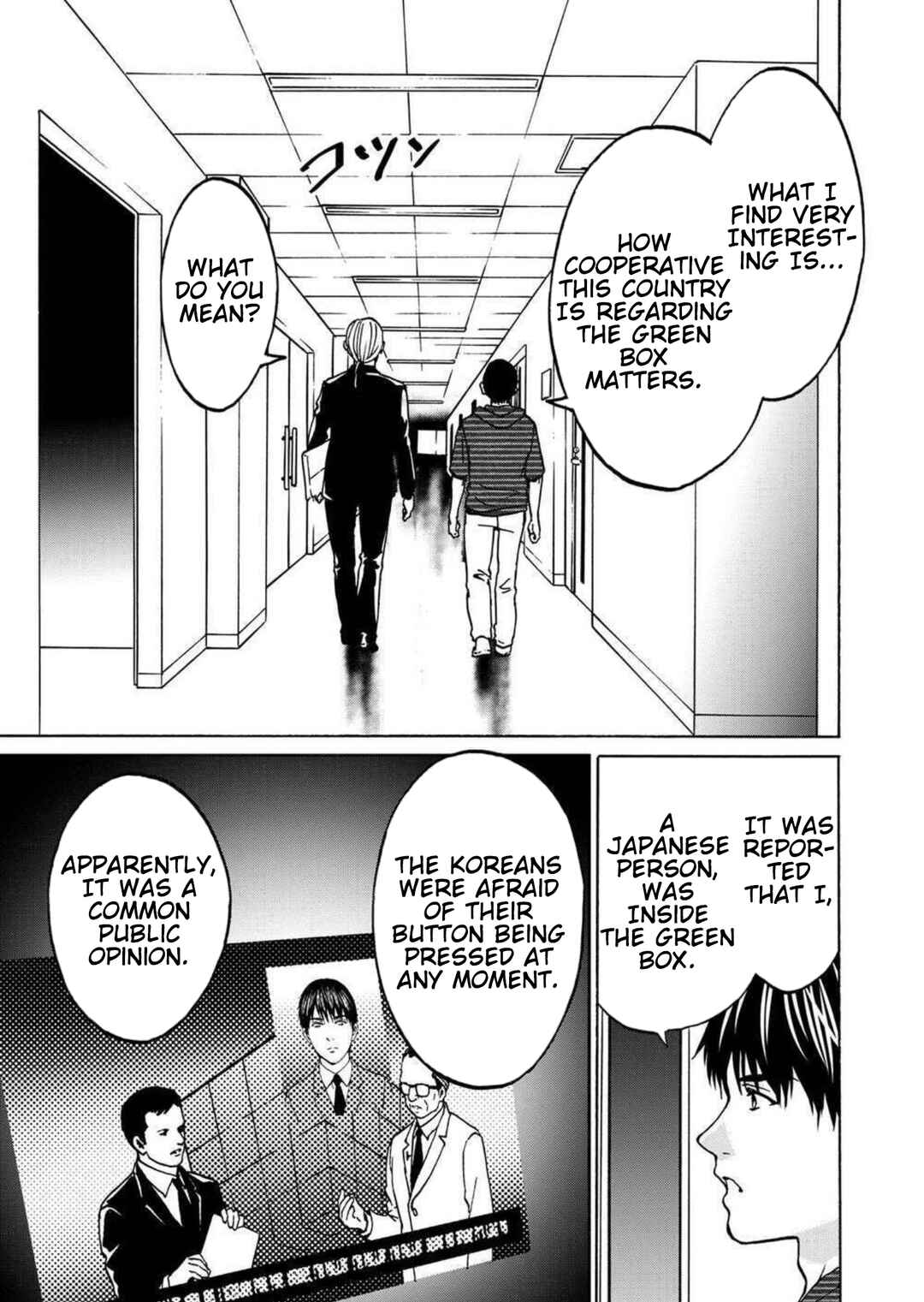 Green Box Chapter 24 - Page 13