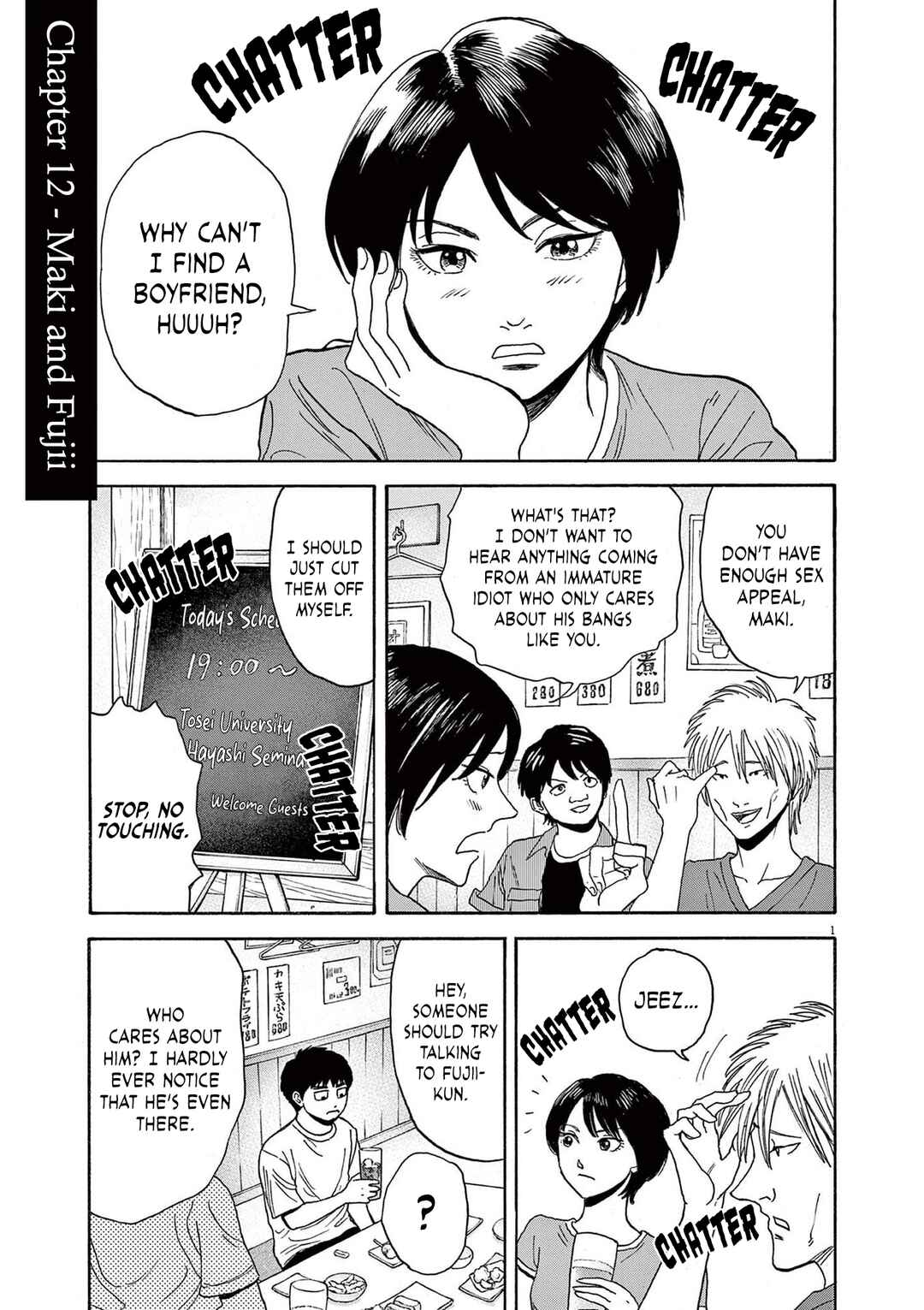 Robou no Fujii Chapter 12 - Page 1