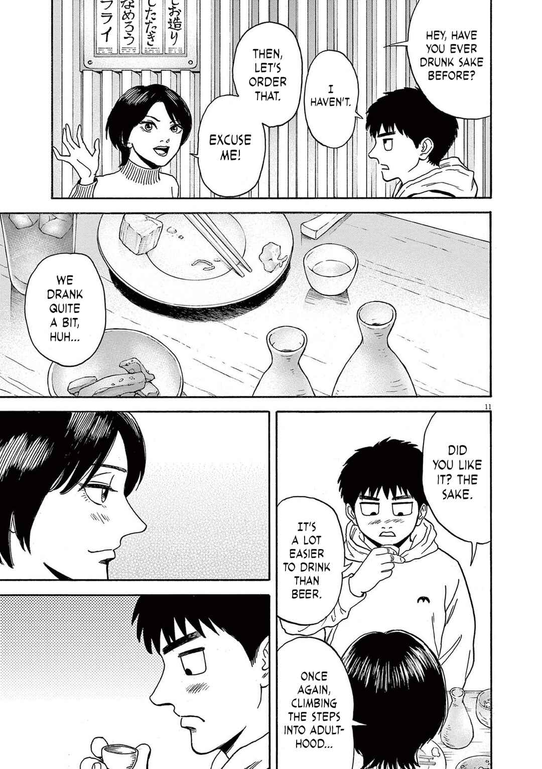 Robou no Fujii Chapter 12 - Page 11