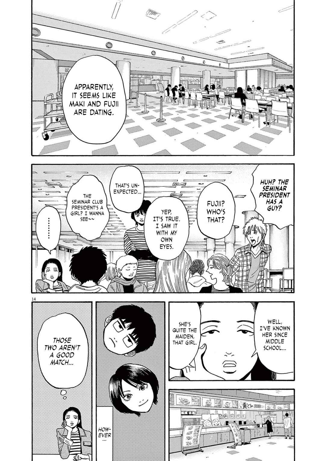 Robou no Fujii Chapter 12 - Page 14
