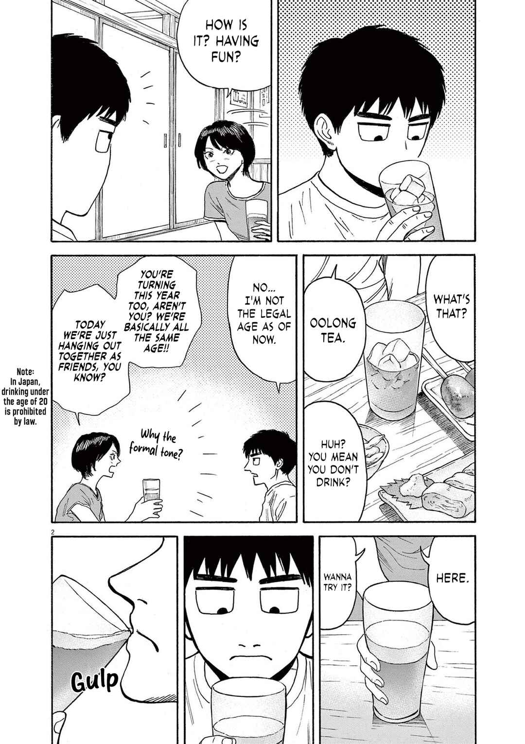 Robou no Fujii Chapter 12 - Page 2