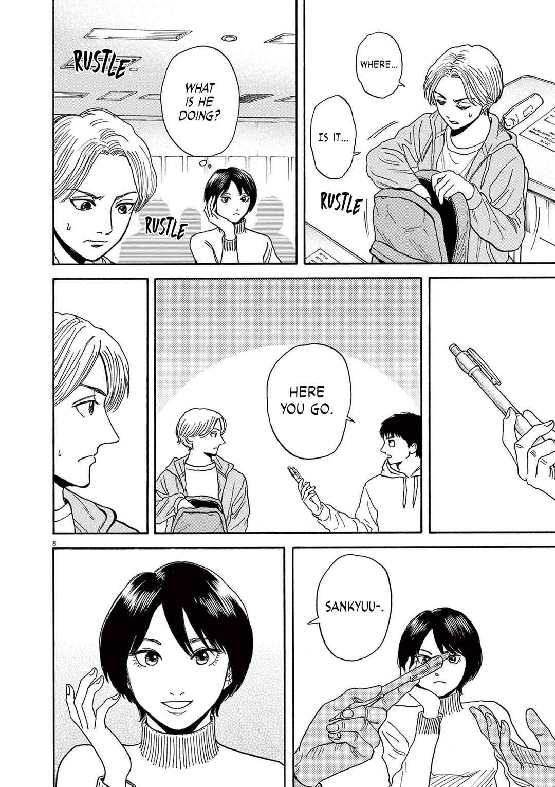 Robou no Fujii Chapter 12 - Page 8
