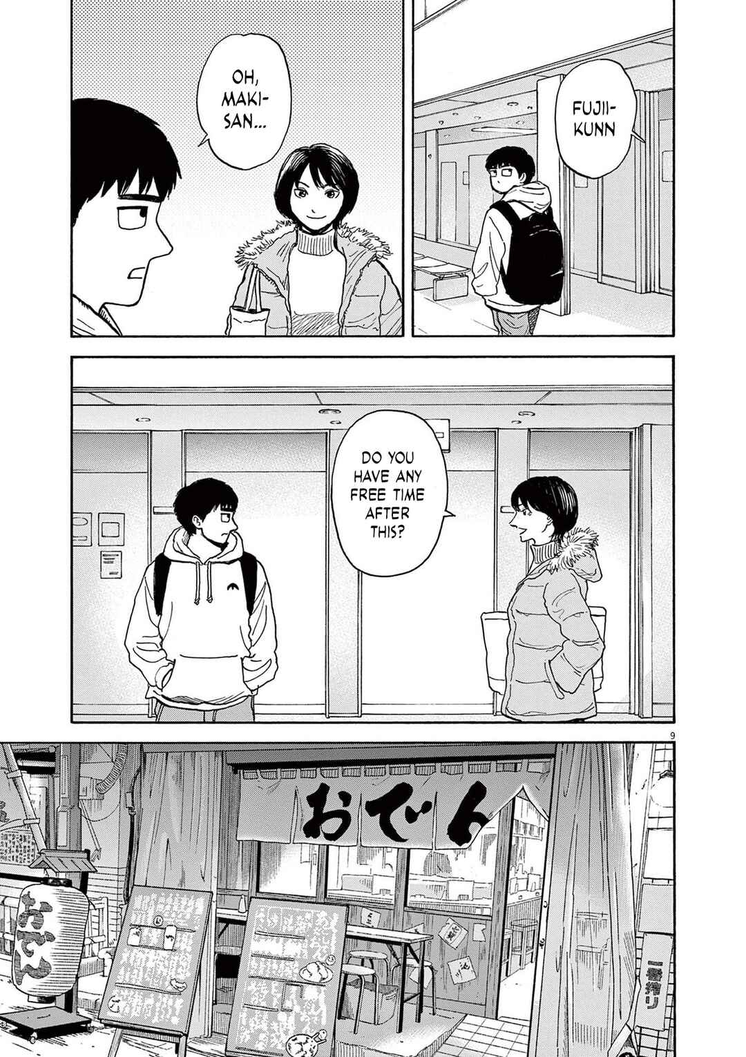 Robou no Fujii Chapter 12 - Page 9