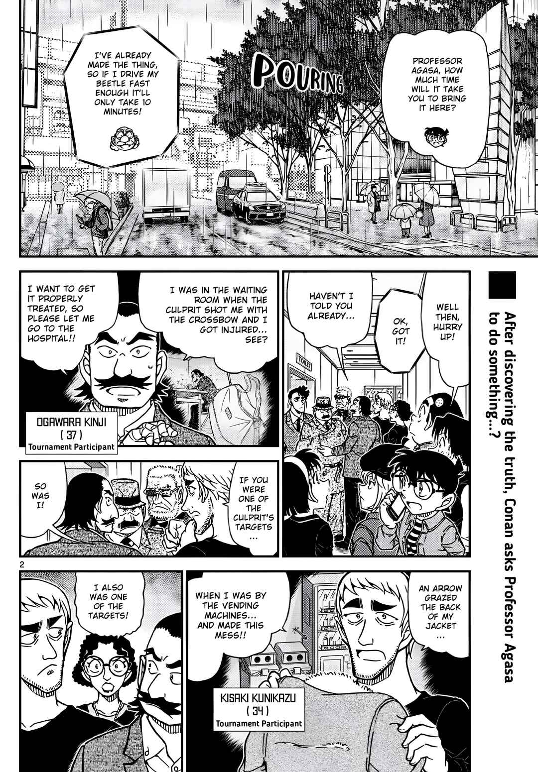 Detective Conan Chapter 1105 - Page 2