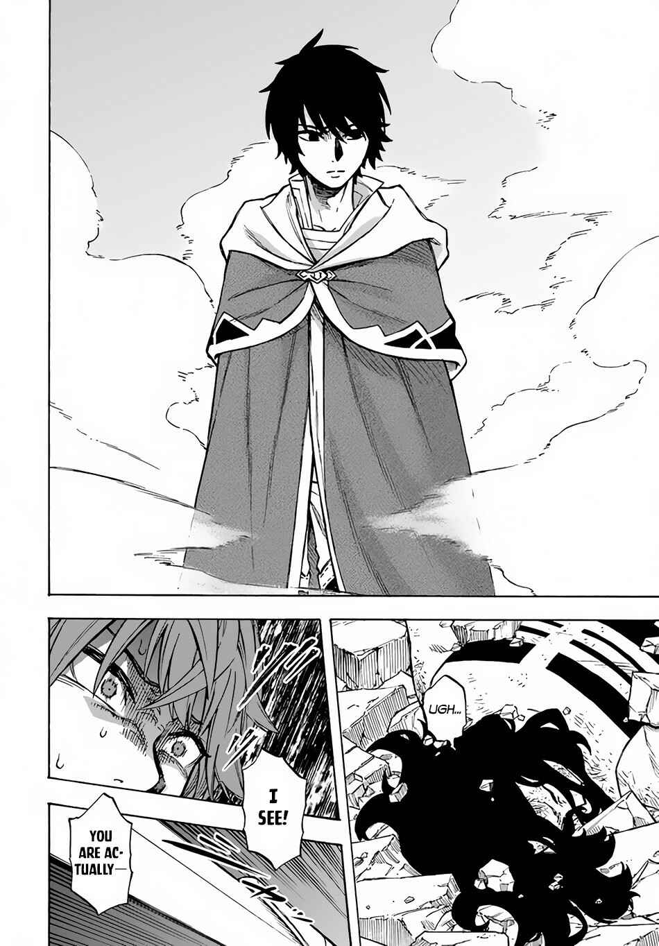 Nito no Taidana Isekai Shoukougun ~Saijaku Shoku "Healer" nano ni Saikyou wa Cheat desu ka?~ Chapter 11 - Page 23