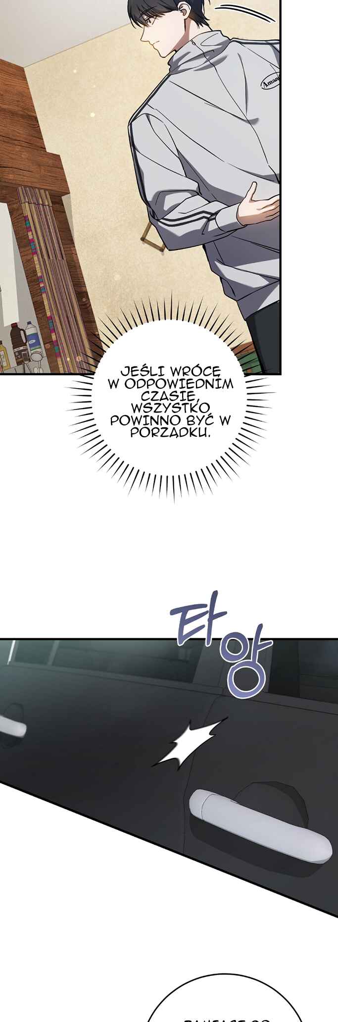 Hunter neun Joyonghi Salgo Sipda Chapter 17 - Page 33