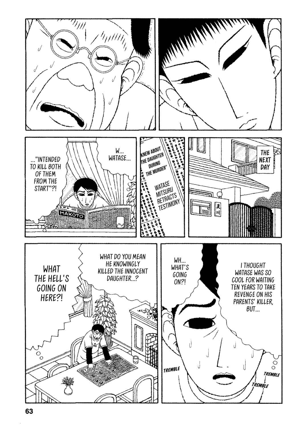 Mori no Asagao - Shinjin Keimukan to Aru Shikeishuu no Monogatari Chapter 23 - Page 15