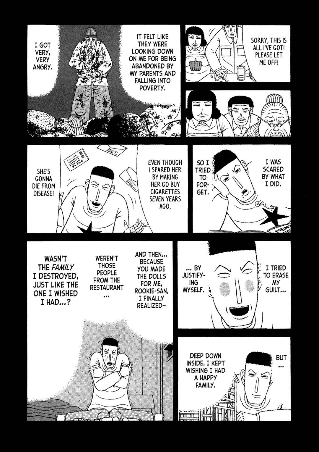 Mori no Asagao - Shinjin Keimukan to Aru Shikeishuu no Monogatari Chapter 23 - Page 4