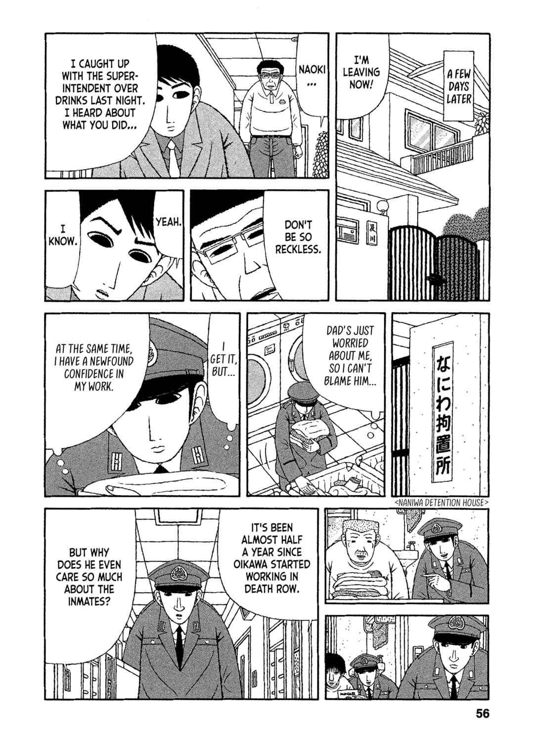 Mori no Asagao - Shinjin Keimukan to Aru Shikeishuu no Monogatari Chapter 23 - Page 8
