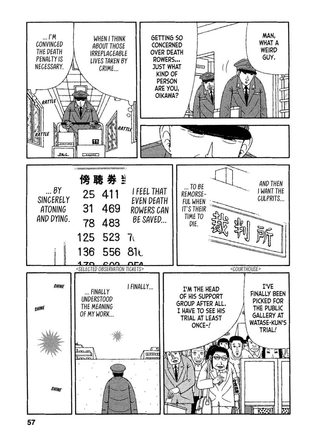 Mori no Asagao - Shinjin Keimukan to Aru Shikeishuu no Monogatari Chapter 23 - Page 9