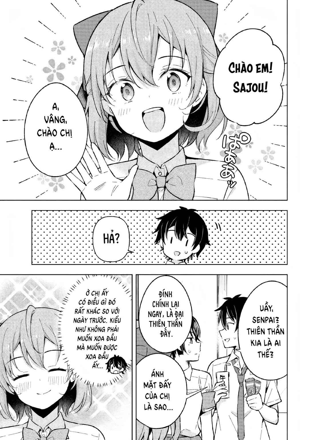 Yumemiru Danshi wa Genjitsushugisha Chapter 16.1 - Page 17