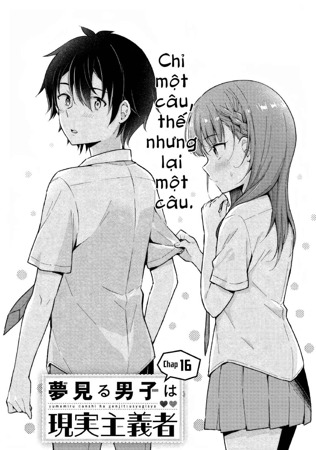 Yumemiru Danshi wa Genjitsushugisha Chapter 16.1 - Page 6