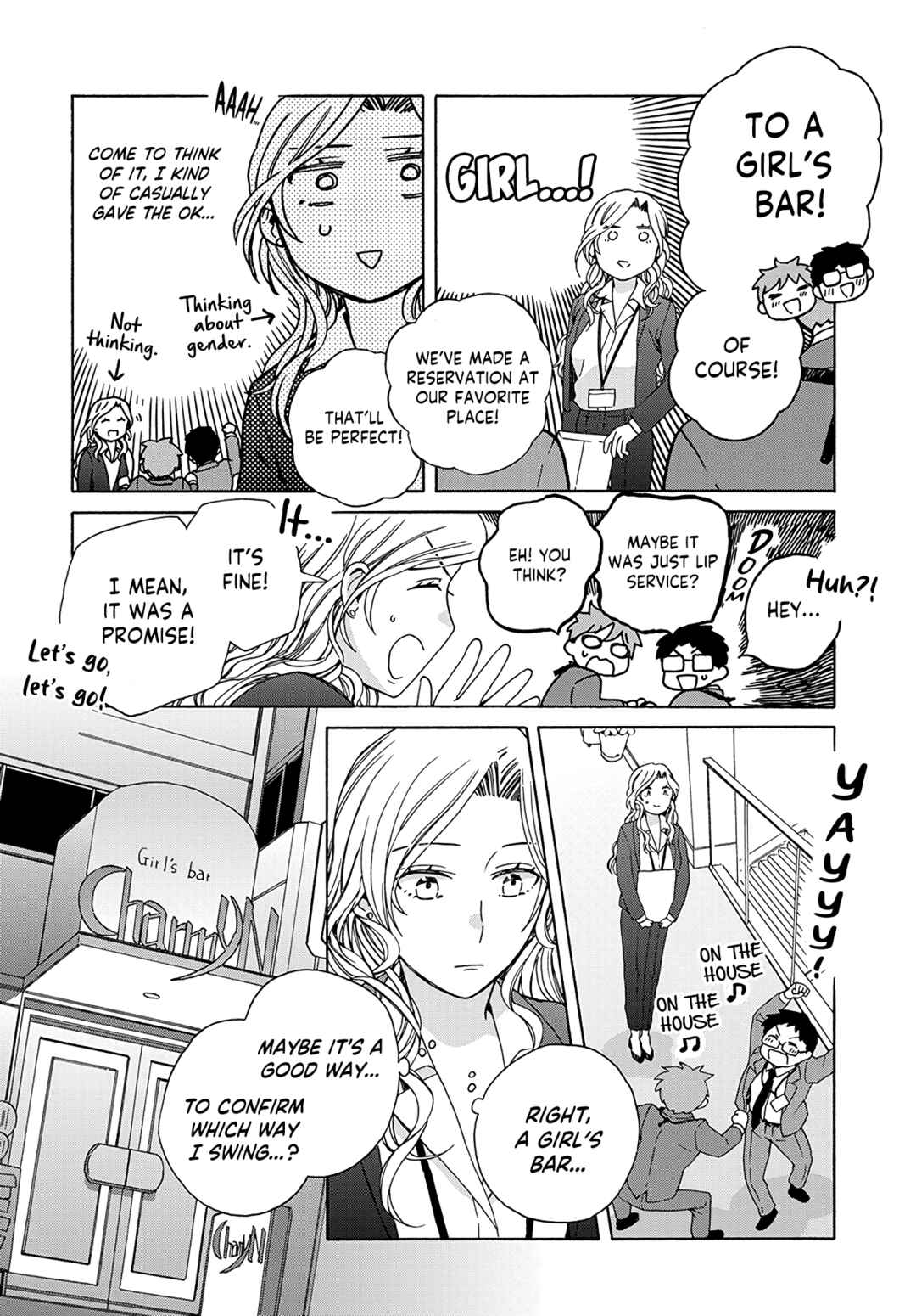 Ki no Mi Ki no Mama Chapter 1 - Page 12