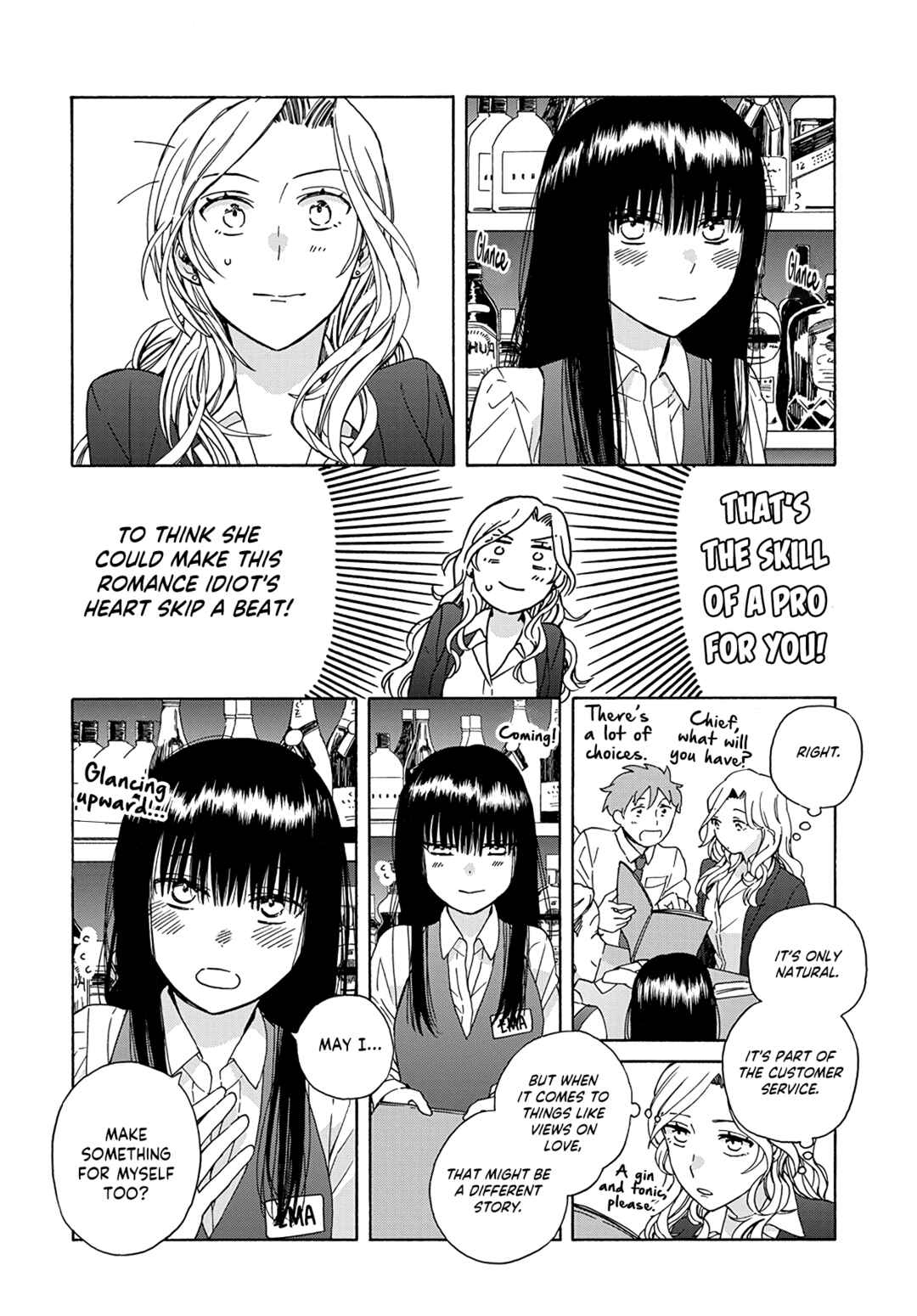 Ki no Mi Ki no Mama Chapter 1 - Page 14