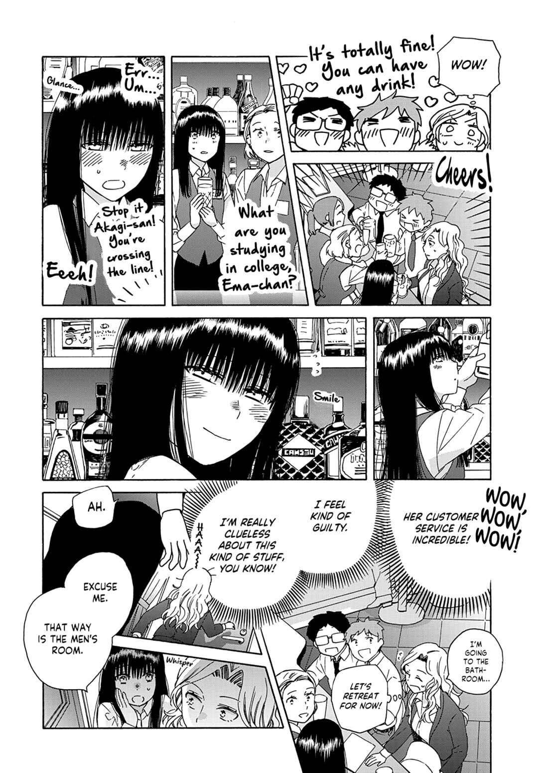 Ki no Mi Ki no Mama Chapter 1 - Page 15