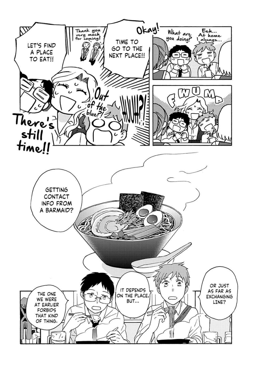 Ki no Mi Ki no Mama Chapter 1 - Page 18