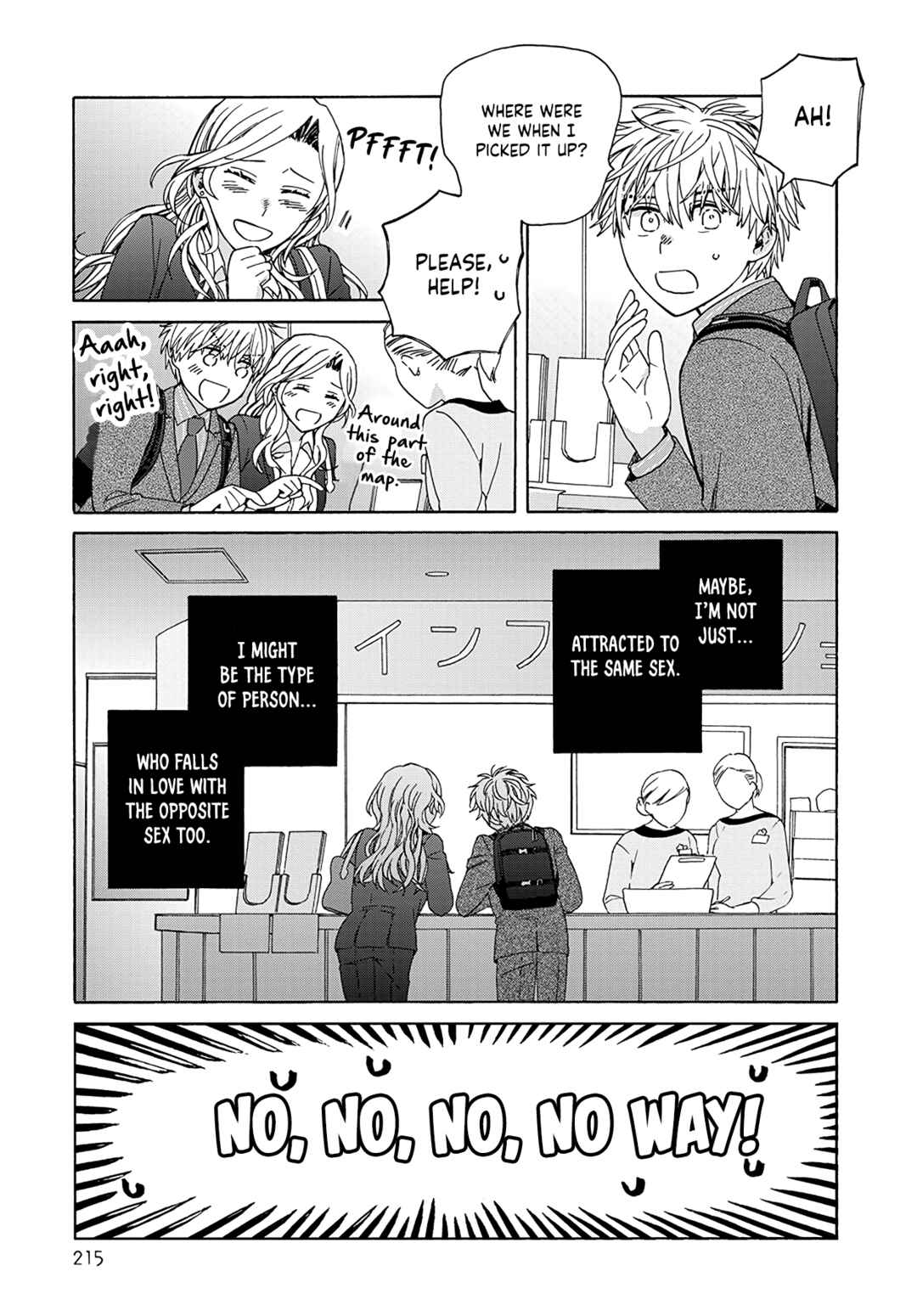 Ki no Mi Ki no Mama Chapter 1 - Page 25