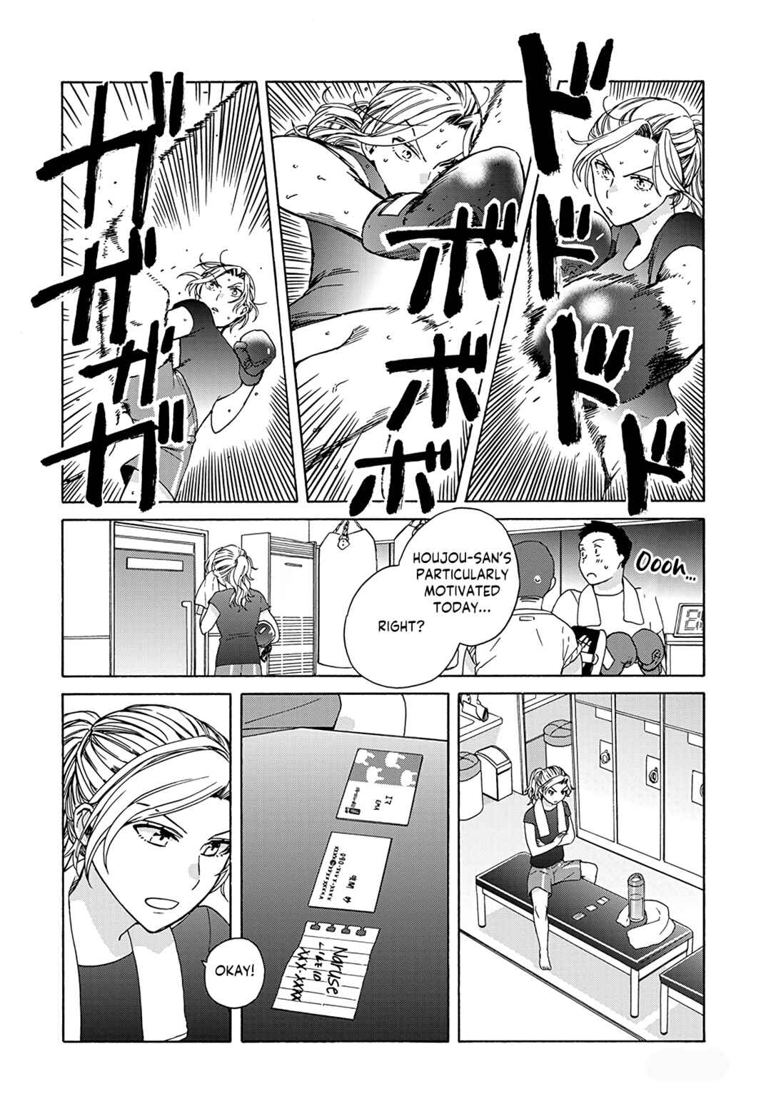 Ki no Mi Ki no Mama Chapter 1 - Page 34