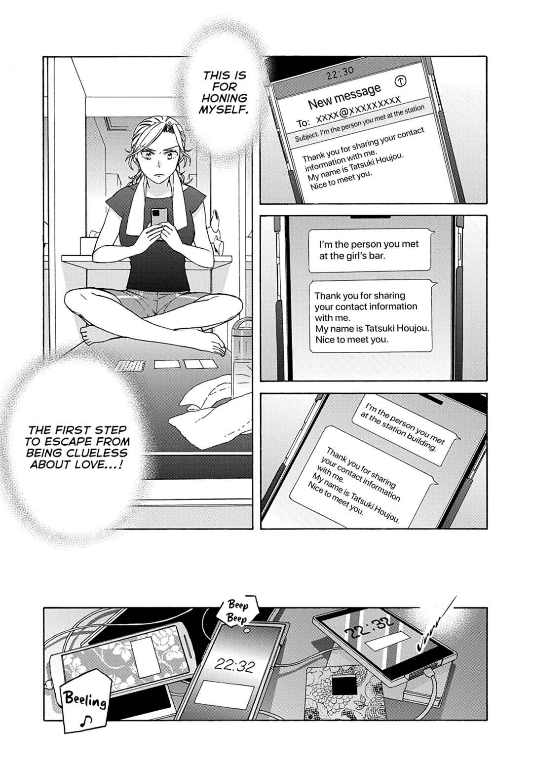 Ki no Mi Ki no Mama Chapter 1 - Page 35