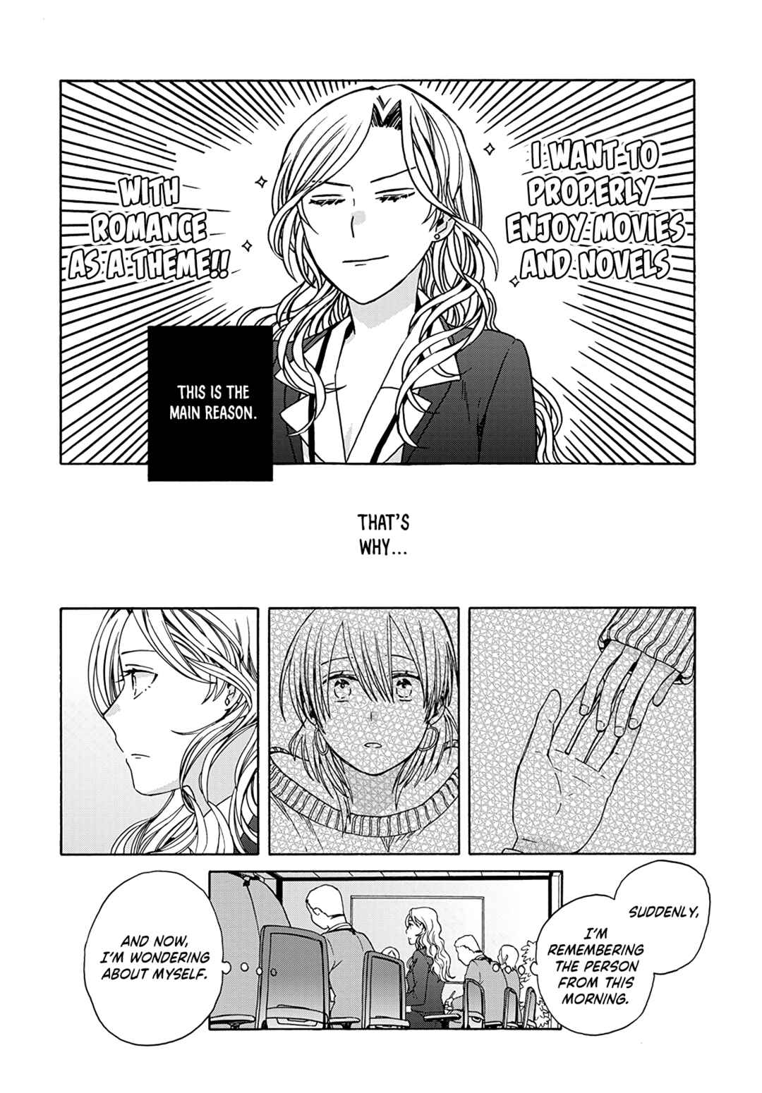Ki no Mi Ki no Mama Chapter 1 - Page 9