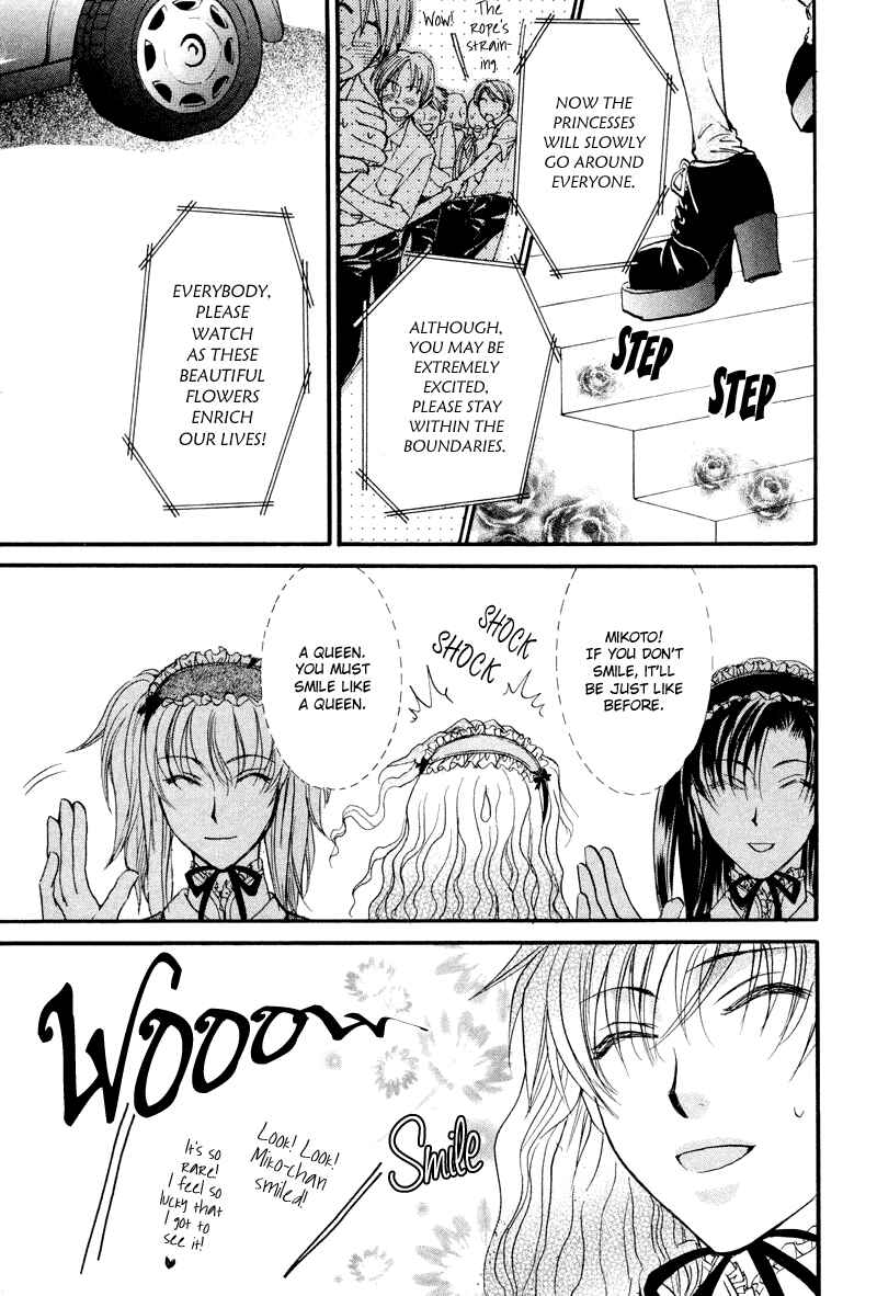 Princess Princess Chapter 4 - Page 25