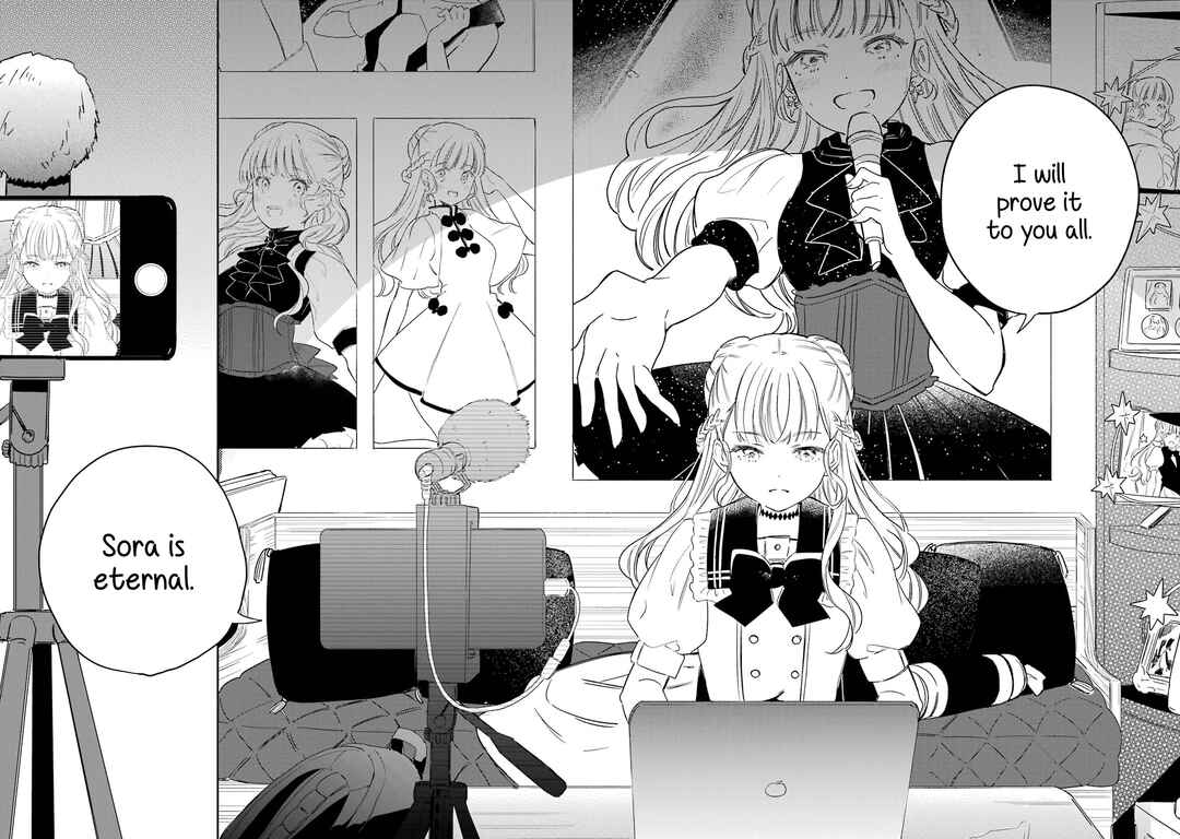 Polaris wa Kienai Chapter 10.6 - Page 17