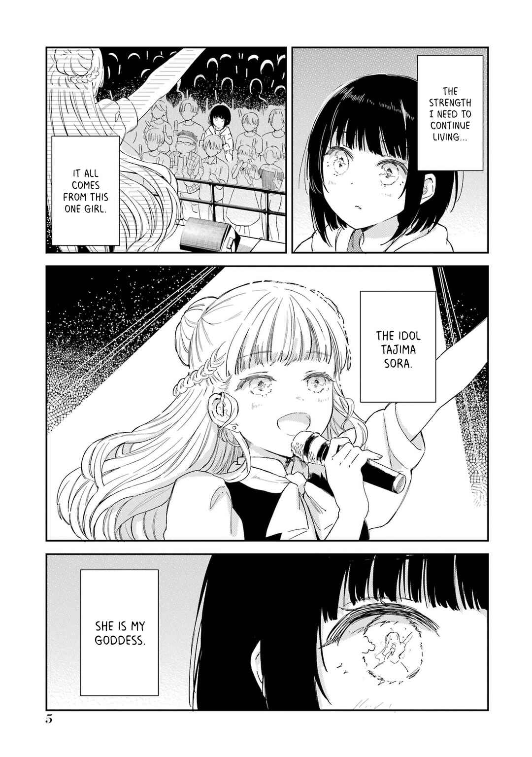 Polaris wa Kienai Chapter 10.6 - Page 4