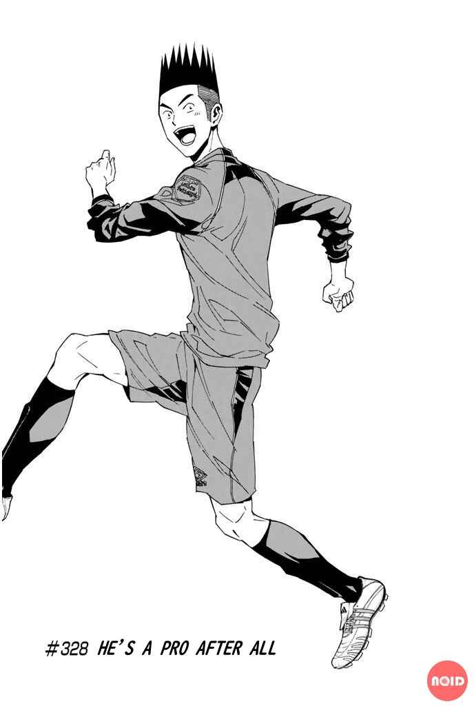 Area no Kishi Chapter 328 - Page 1