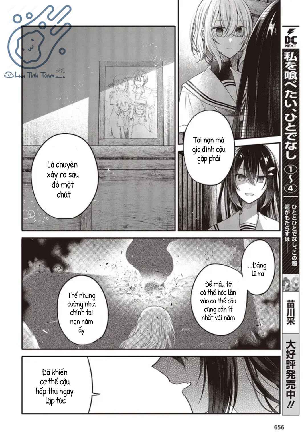 Watashi wo Tabetai, Hitodenashi Chapter 21 - Page 11