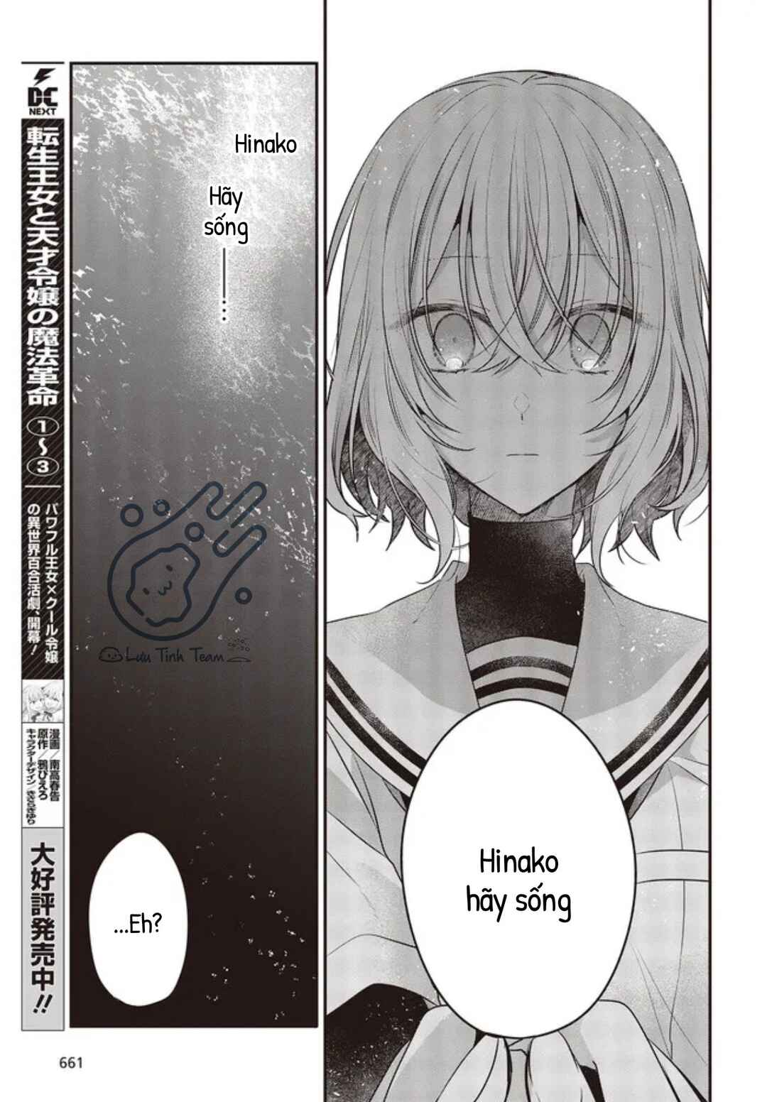 Watashi wo Tabetai, Hitodenashi Chapter 21 - Page 16