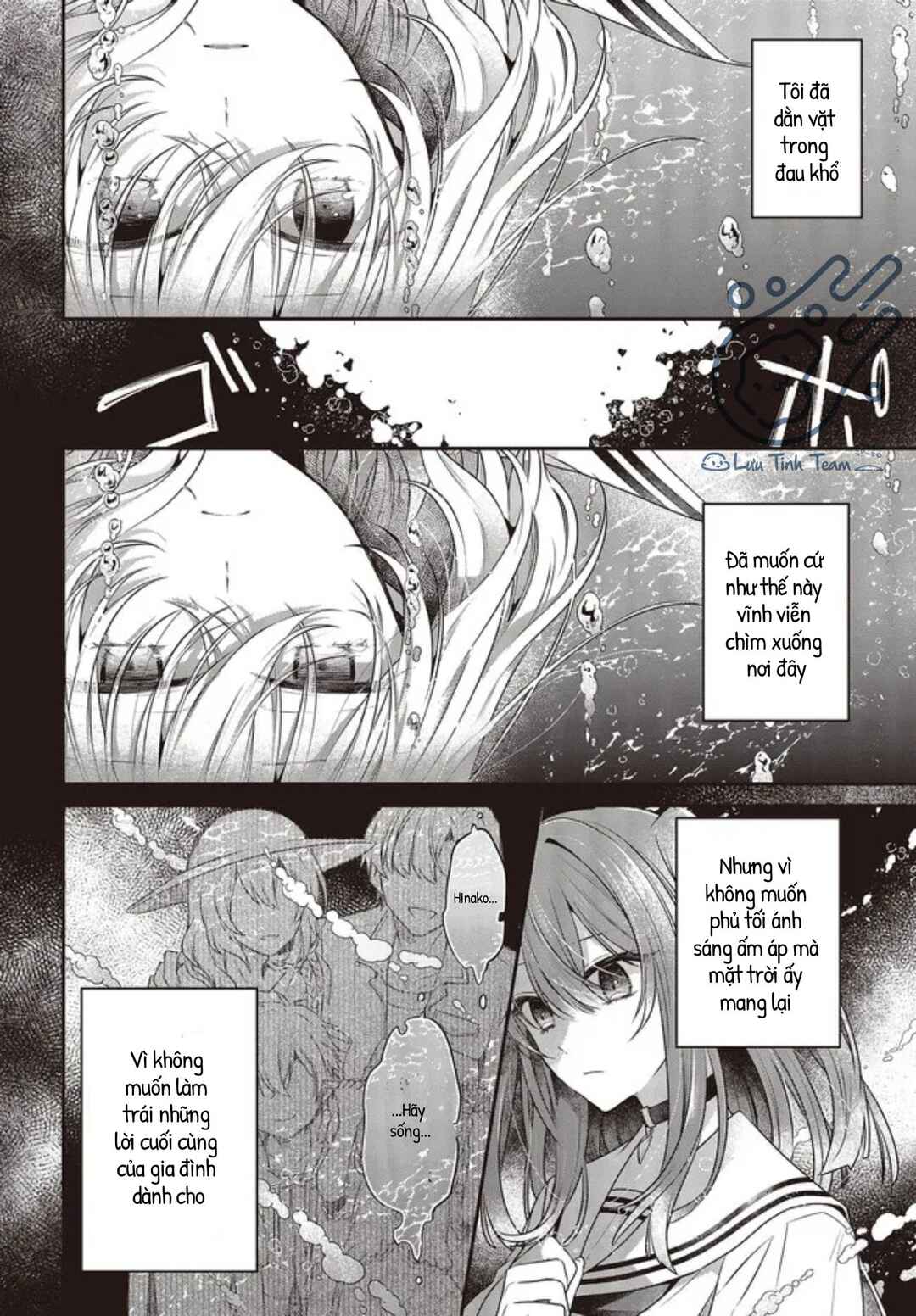 Watashi wo Tabetai, Hitodenashi Chapter 21 - Page 2