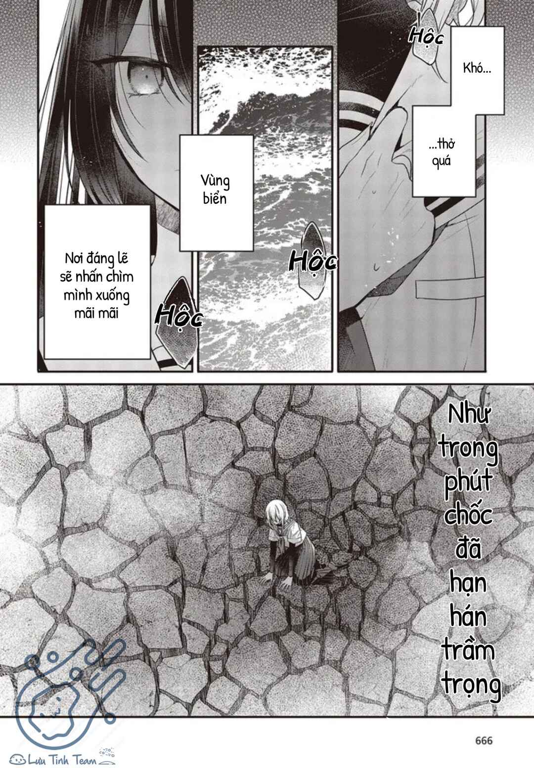 Watashi wo Tabetai, Hitodenashi Chapter 21 - Page 21