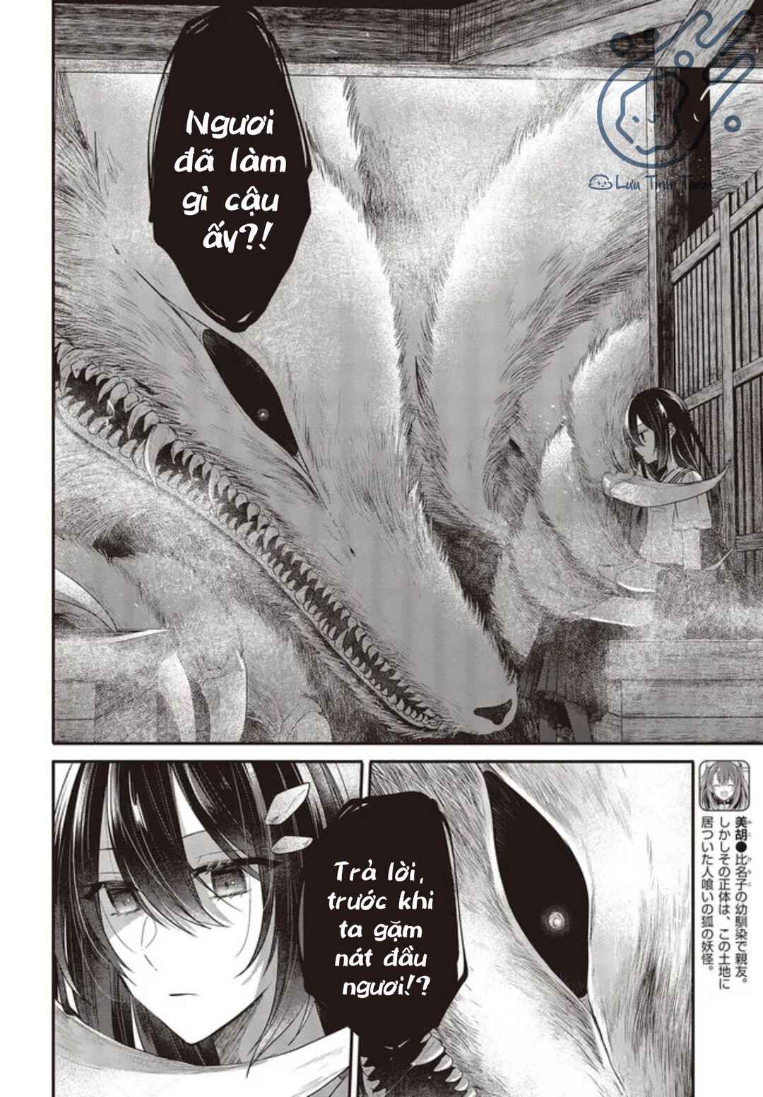 Watashi wo Tabetai, Hitodenashi Chapter 21 - Page 27