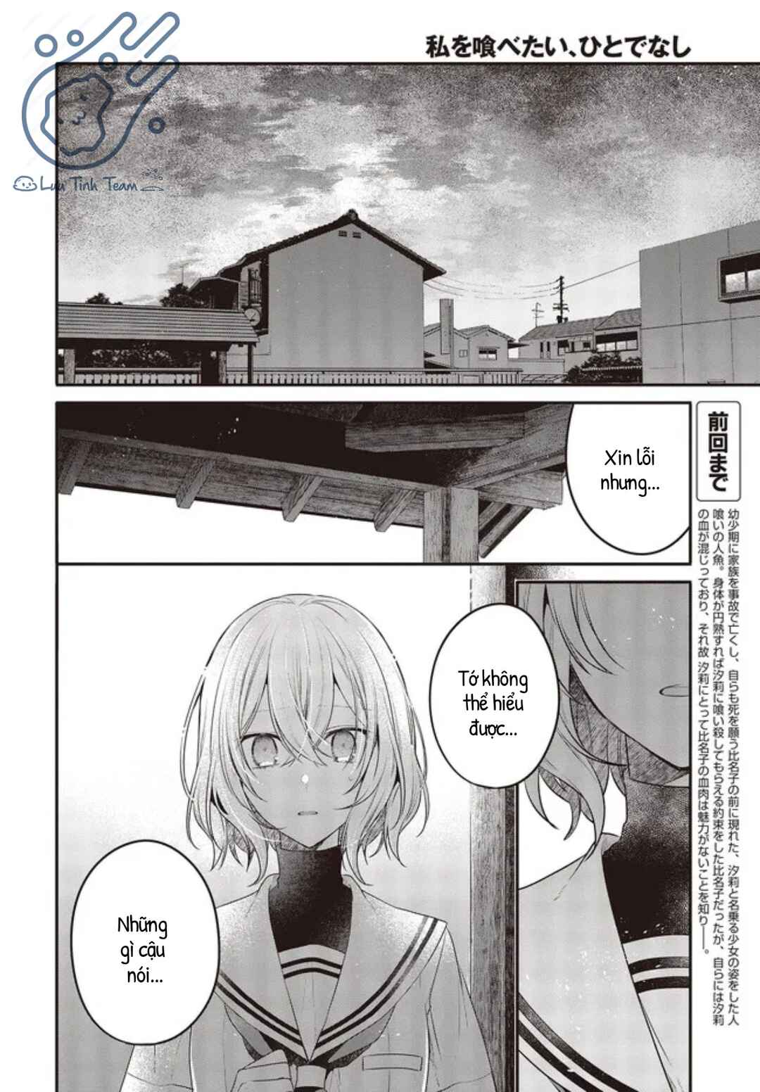 Watashi wo Tabetai, Hitodenashi Chapter 21 - Page 5