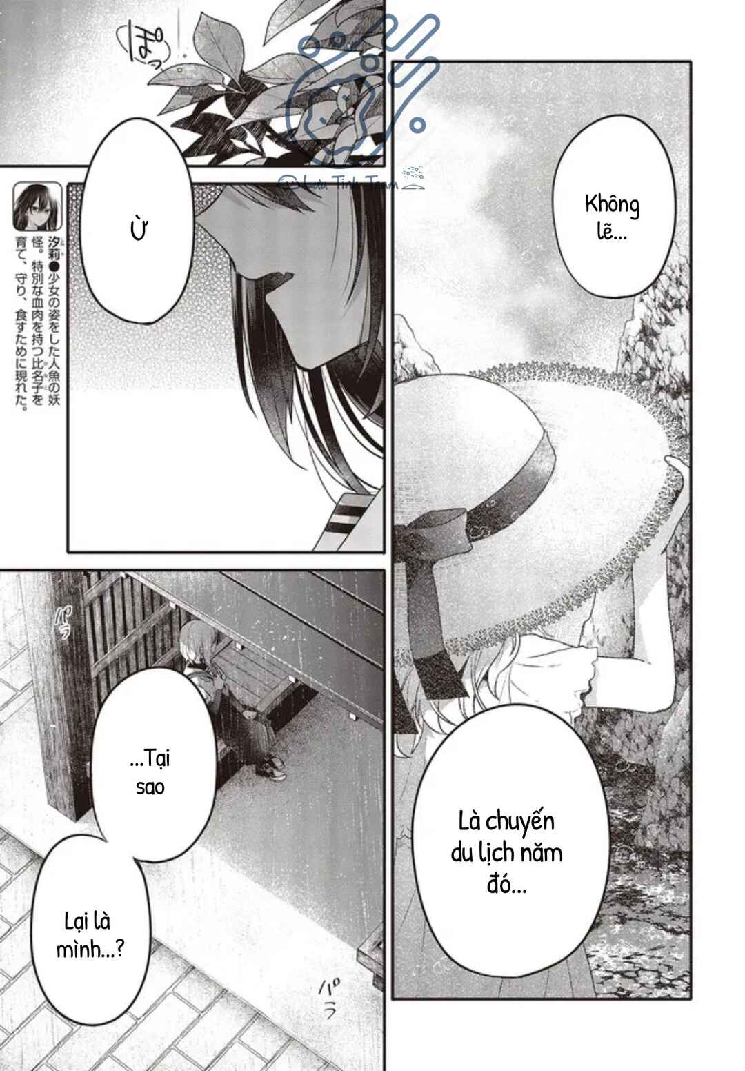 Watashi wo Tabetai, Hitodenashi Chapter 21 - Page 8