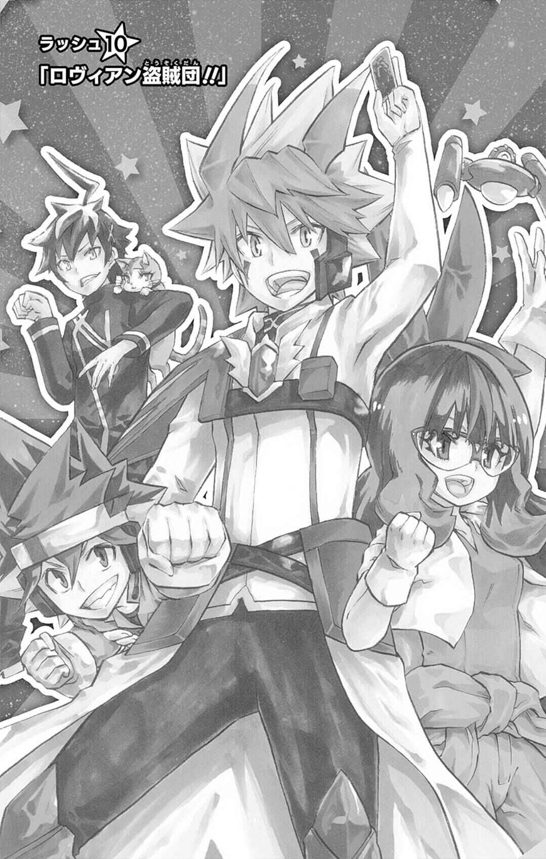 Yu☆Gi☆Oh! Go Rush!! Chapter 10 - Page 1