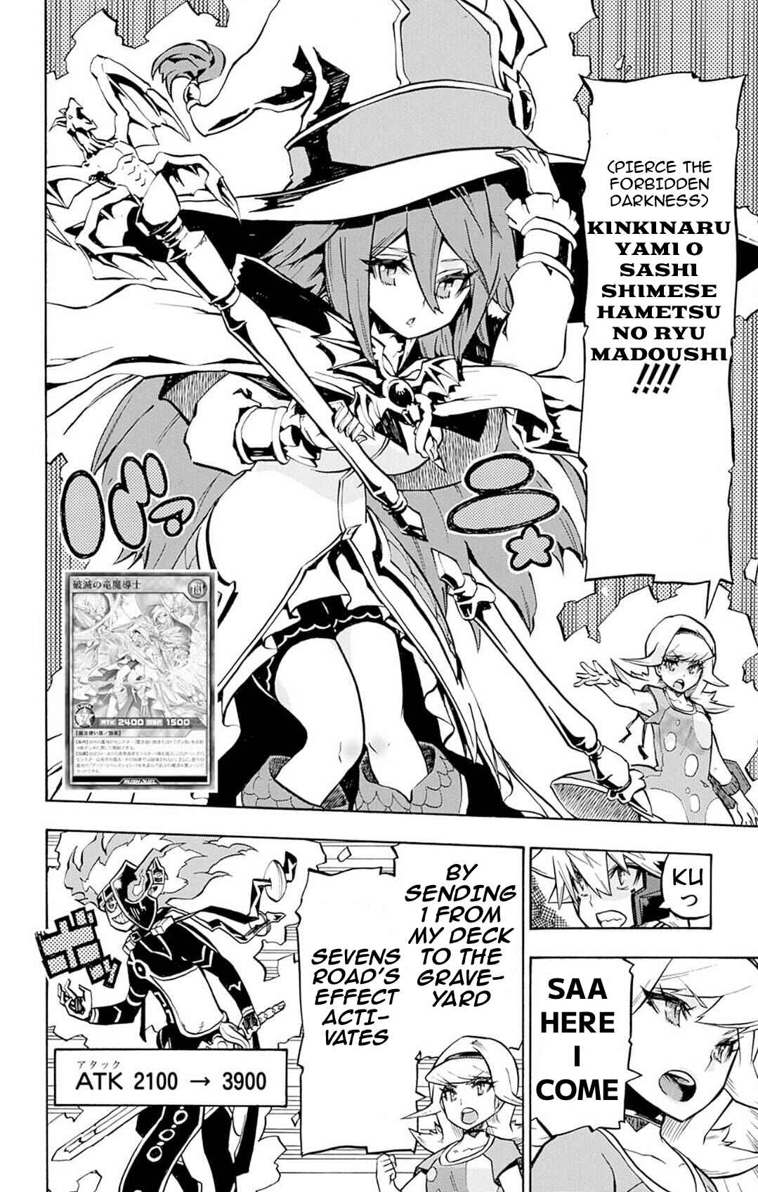 Yu☆Gi☆Oh! Go Rush!! Chapter 10 - Page 17