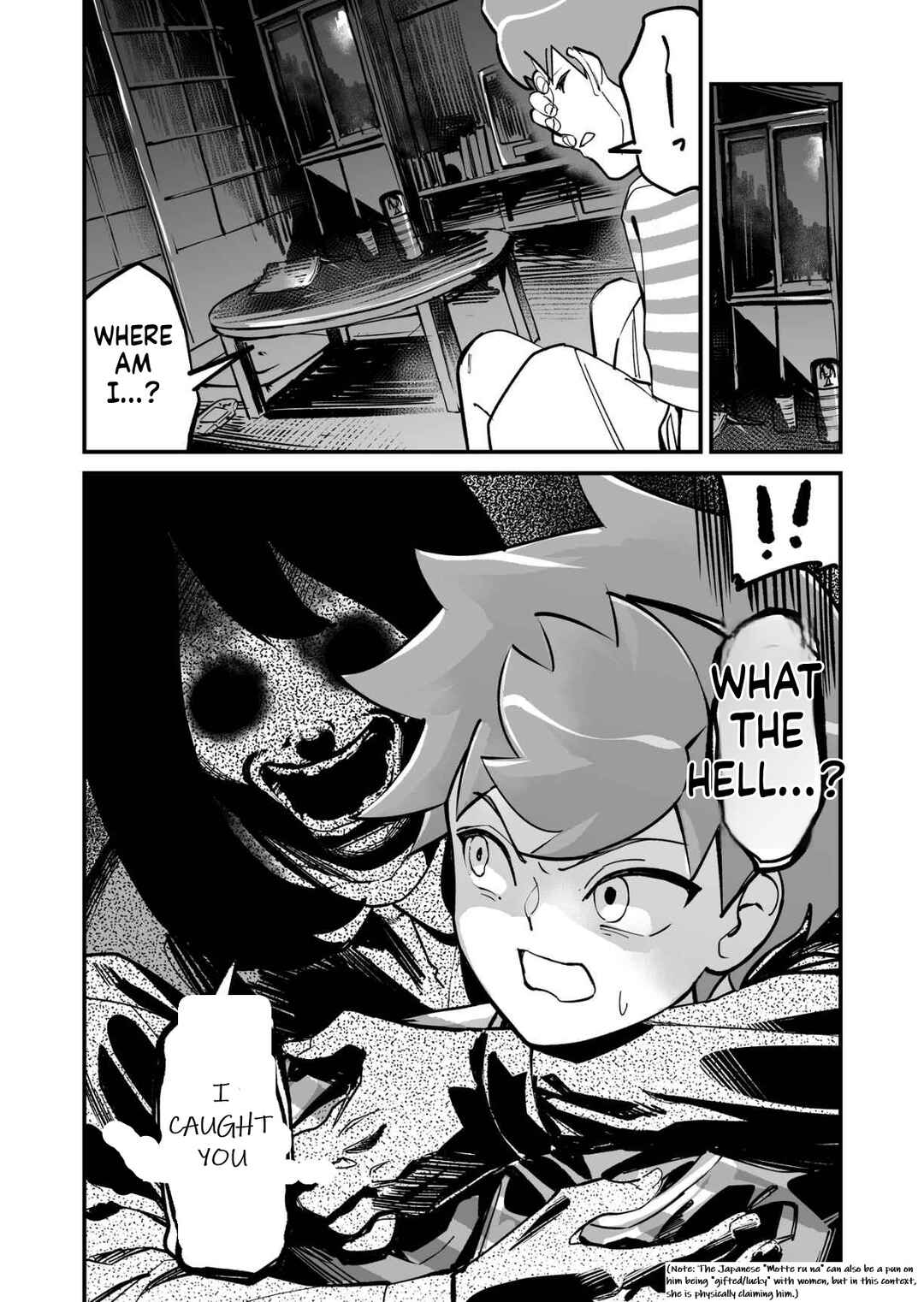 Tsuyokute New Game na Love Comedy Chapter 69 - Page 4