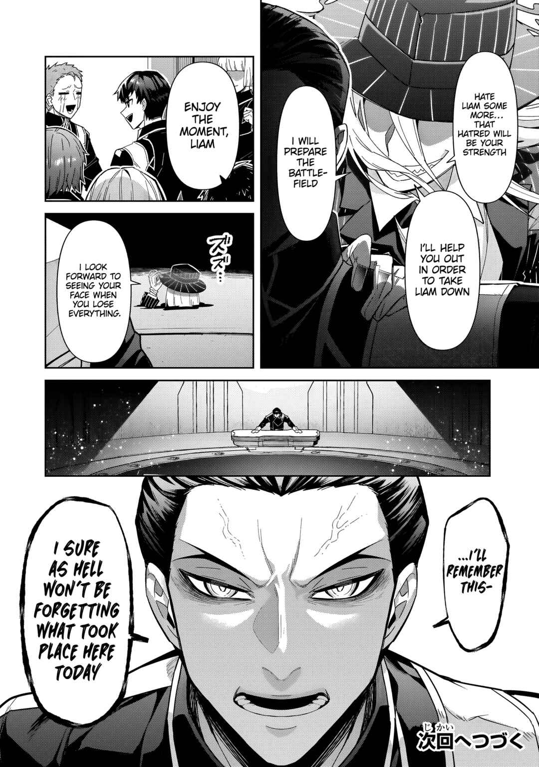 Ore wa Seikan Kokka no Akutoku Ryoushu! Chapter 38.2 - Page 15